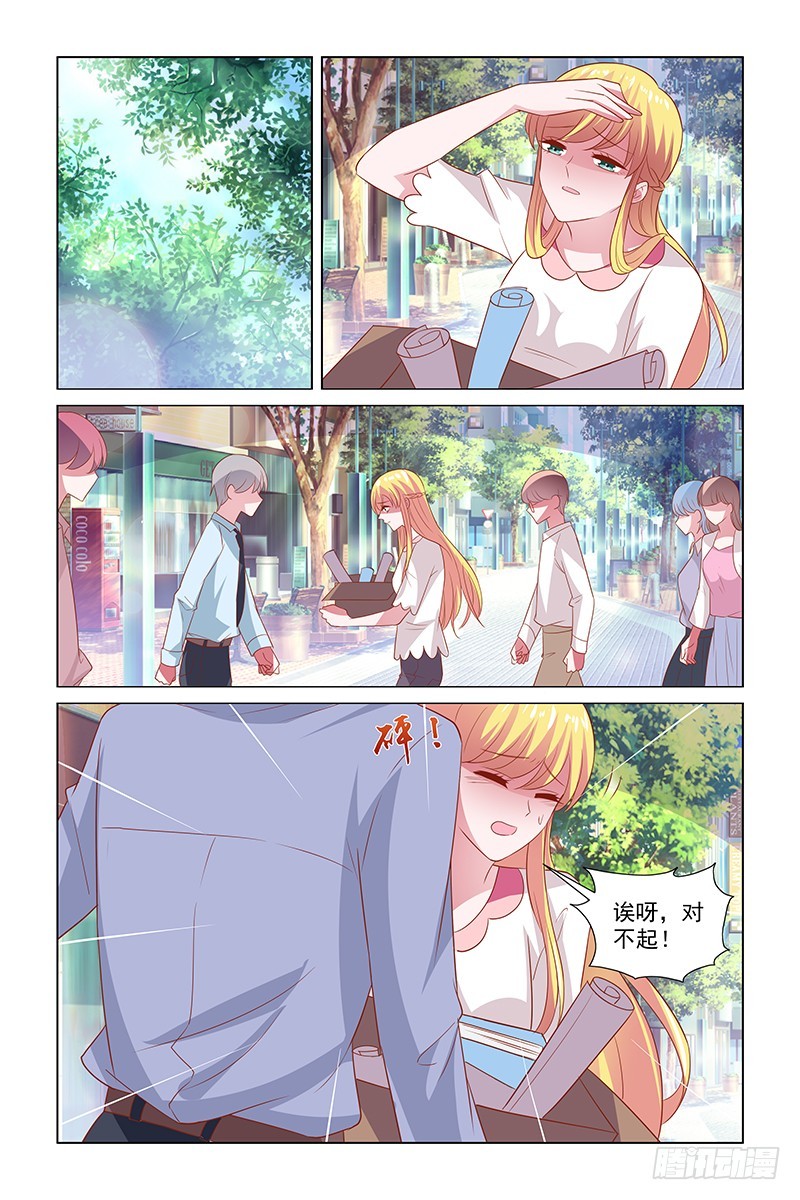 122 被辞退3