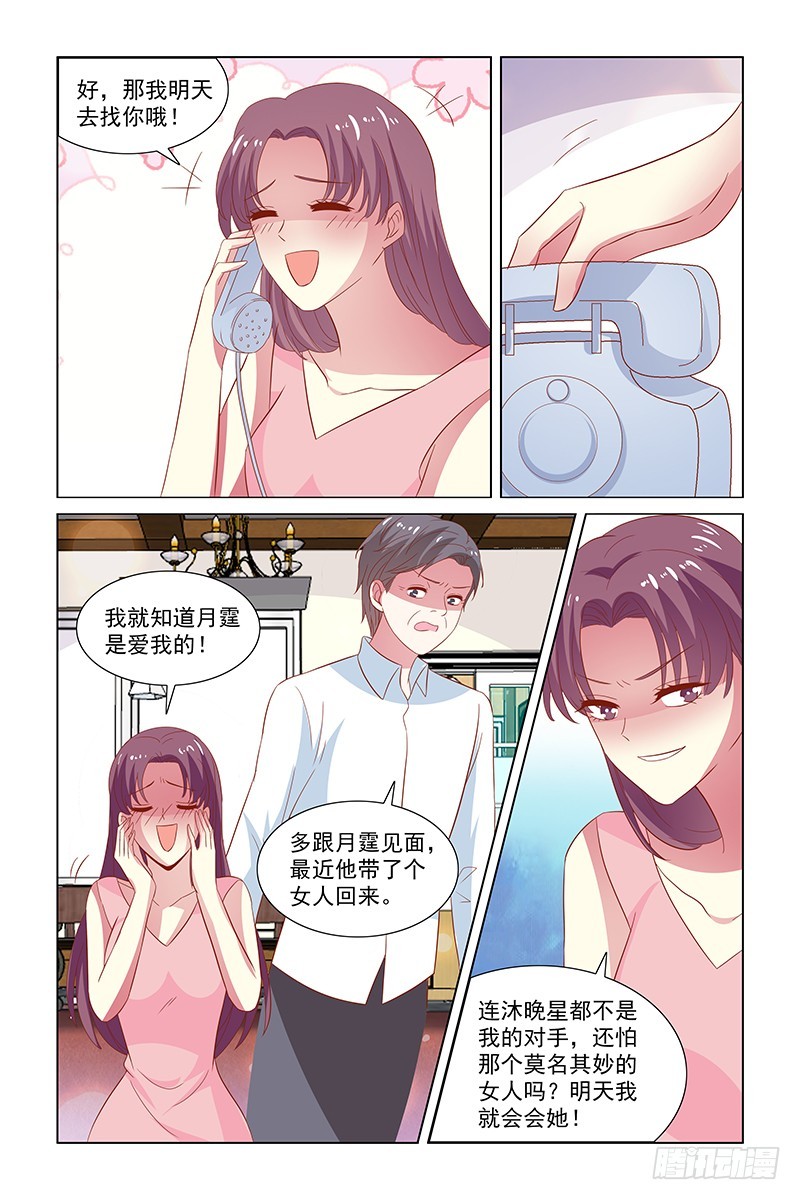 123 太令我失望了2
