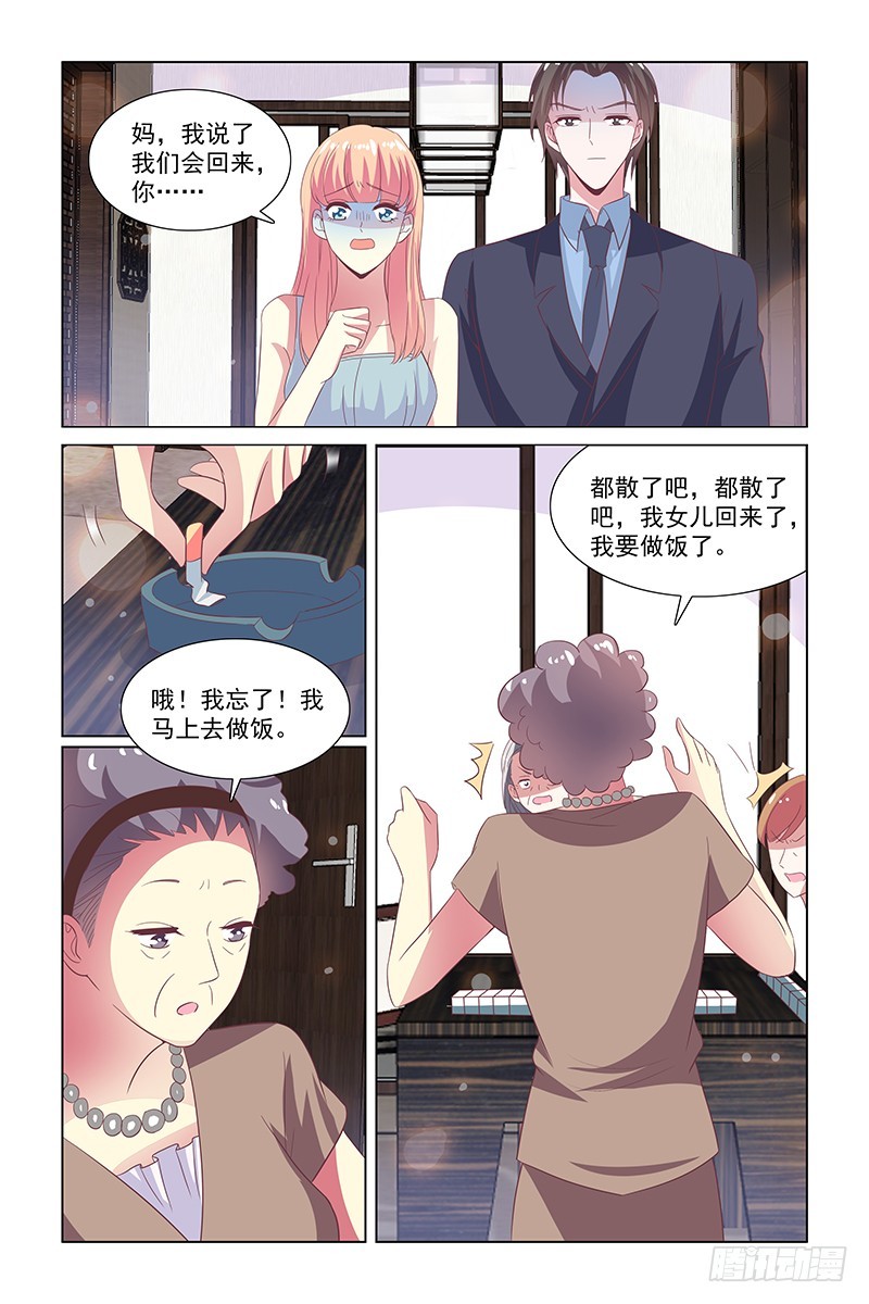 123 太令我失望了6