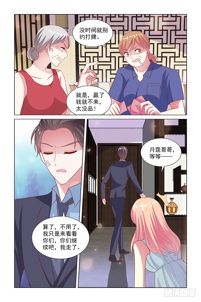 123 太令我失望了7