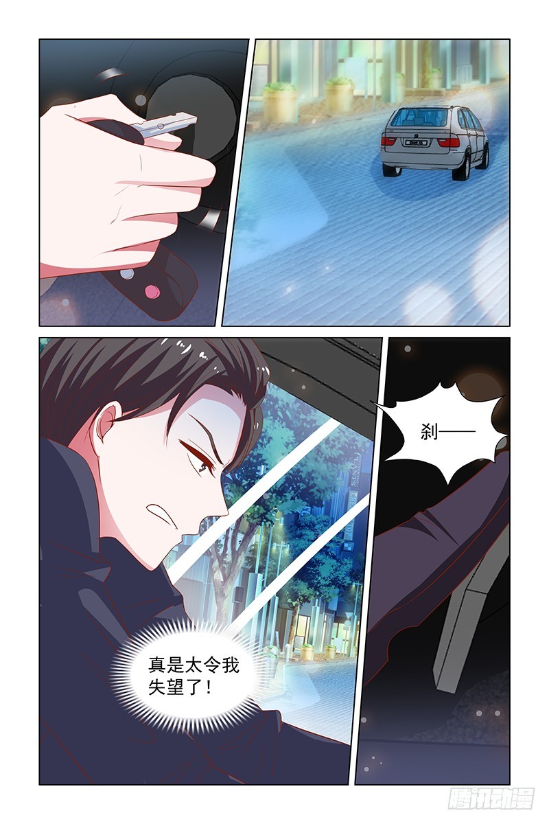 123 太令我失望了8