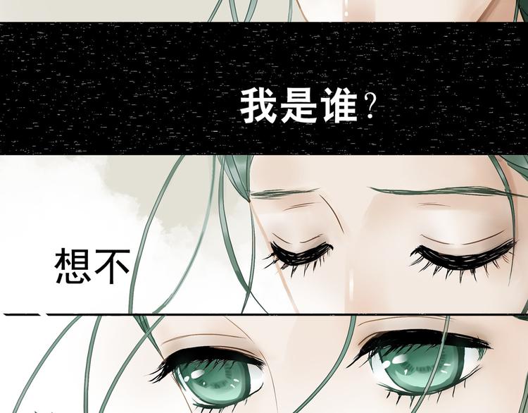第一章 魂丢乱世1