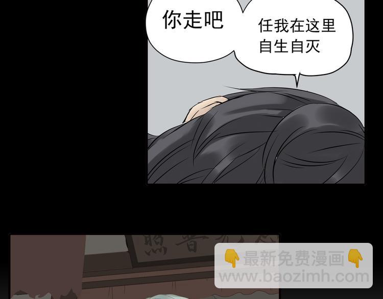 第一章 魂丢乱世104