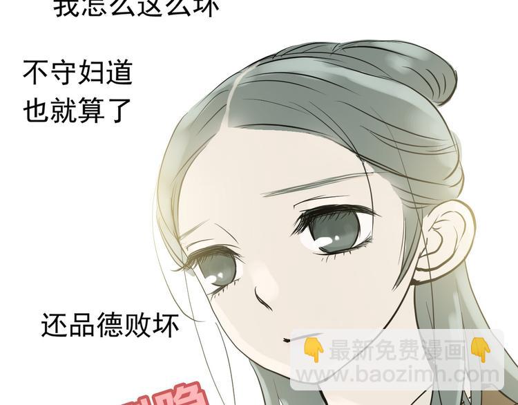 第一章 魂丢乱世106
