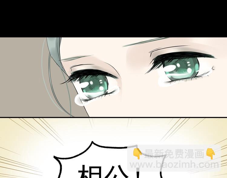 第一章 魂丢乱世109