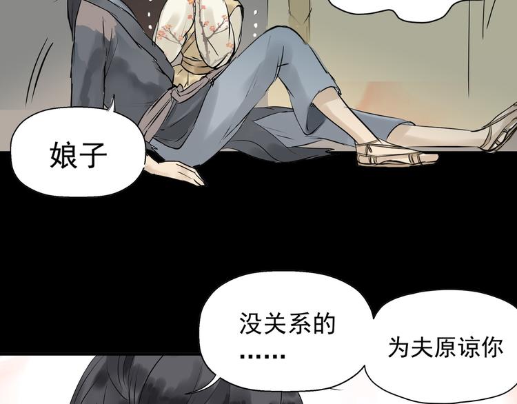 第一章 魂丢乱世111