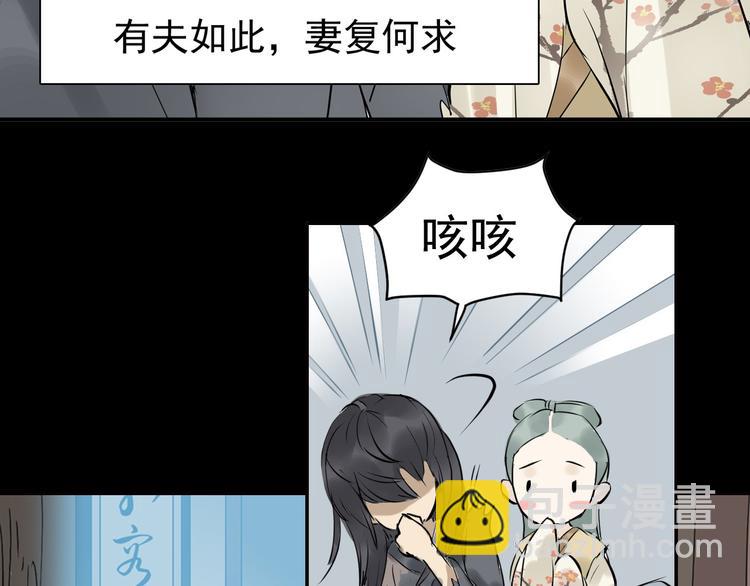 第一章 魂丢乱世113