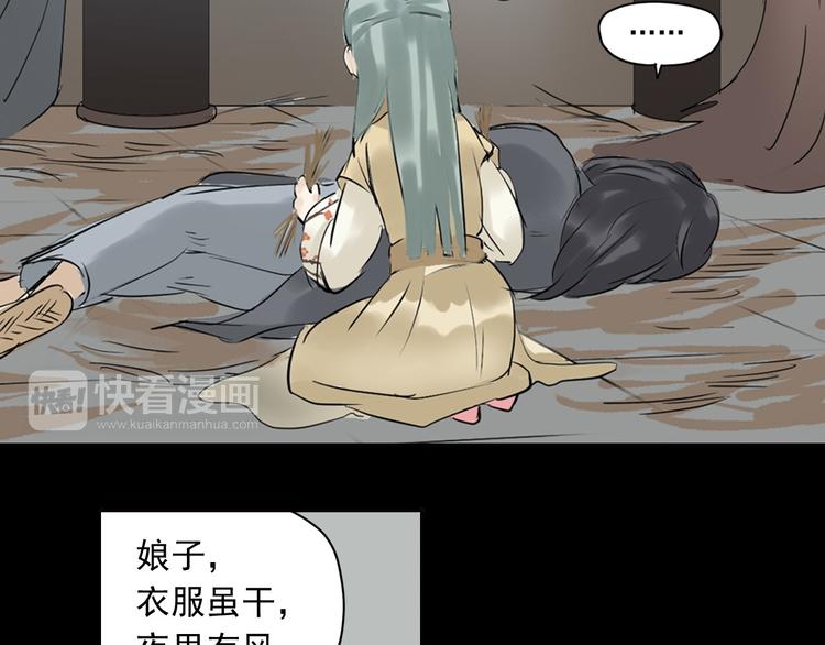 第一章 魂丢乱世115