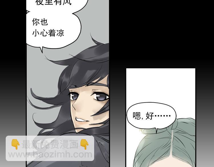 第一章 魂丢乱世116
