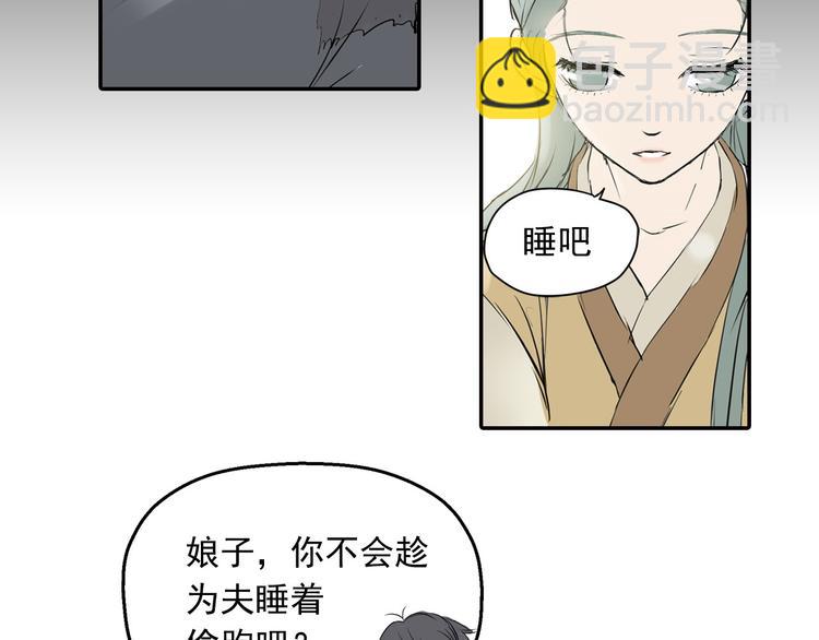 第一章 魂丢乱世117