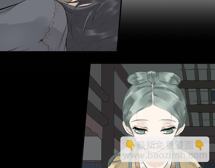 第一章 魂丢乱世119