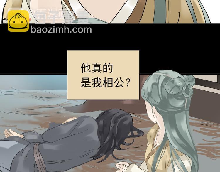 第一章 魂丢乱世123
