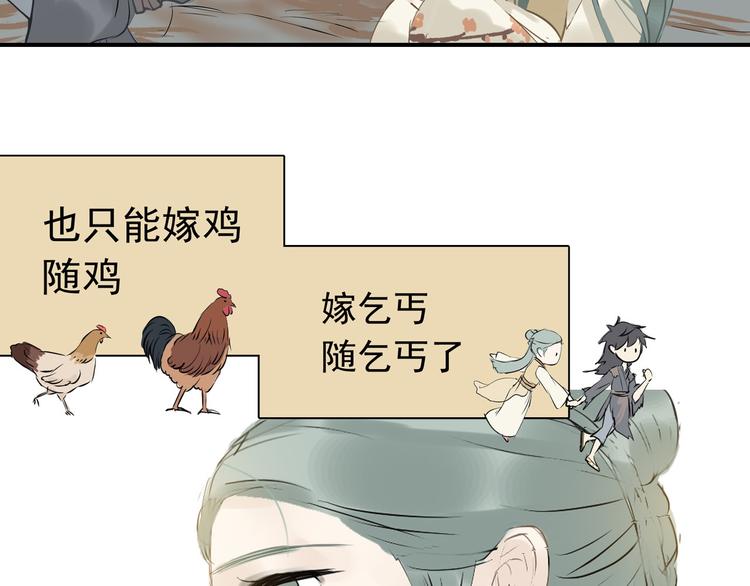 第一章 魂丢乱世124