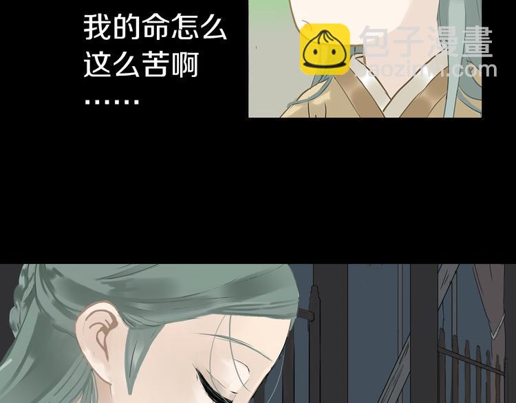 第一章 魂丢乱世129