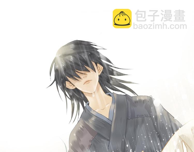 第一章 魂丢乱世13