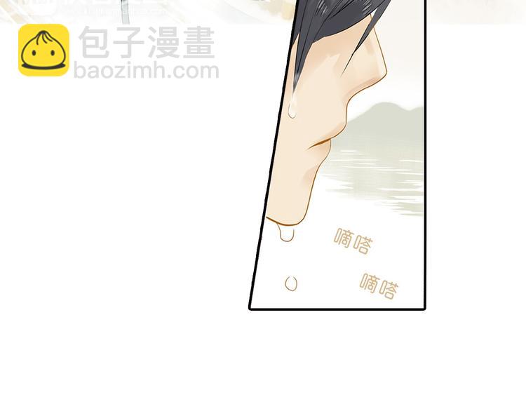 第一章 魂丢乱世15