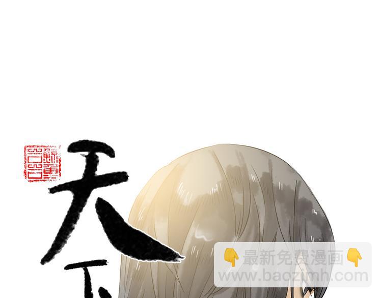 第一章 魂丢乱世16