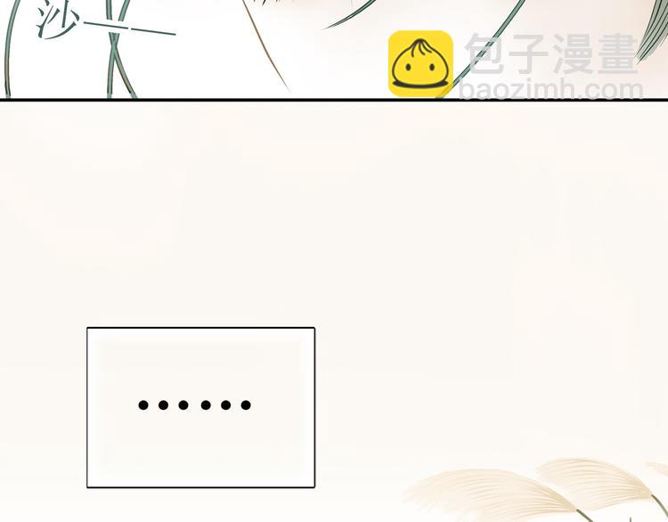 第一章 魂丢乱世2