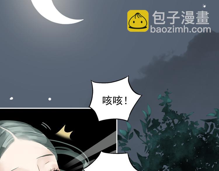 第一章 魂丢乱世20