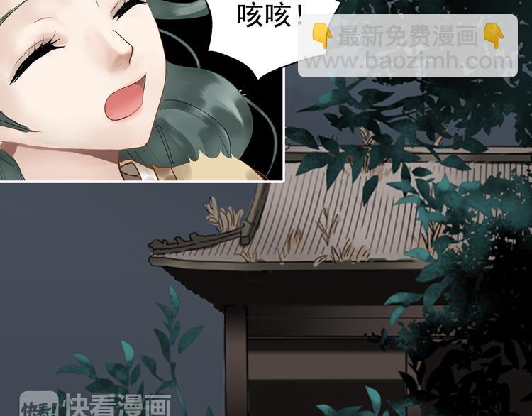 第一章 魂丢乱世21