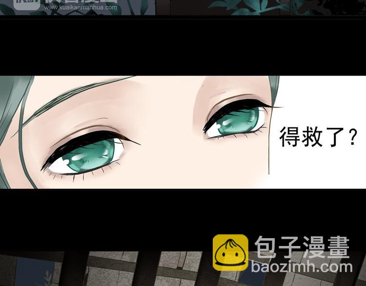 第一章 魂丢乱世22