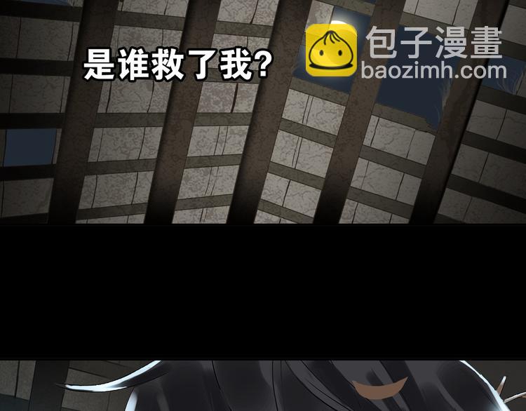 第一章 魂丢乱世23