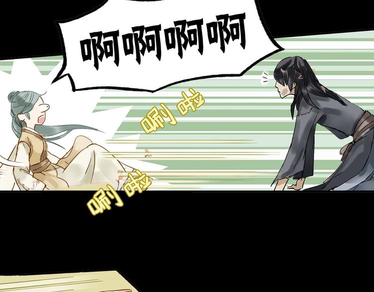 第一章 魂丢乱世25