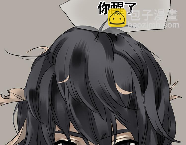 第一章 魂丢乱世27