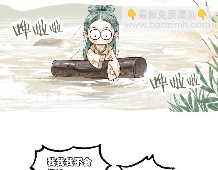 第一章 魂丢乱世3