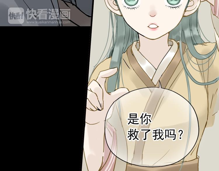 第一章 魂丢乱世30