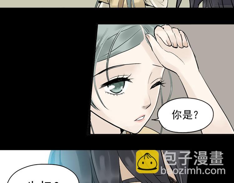 第一章 魂丢乱世33