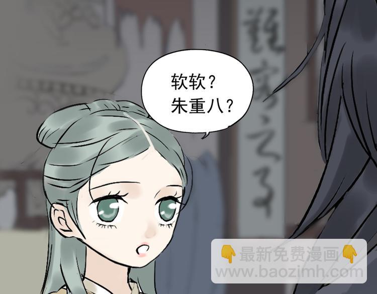第一章 魂丢乱世44