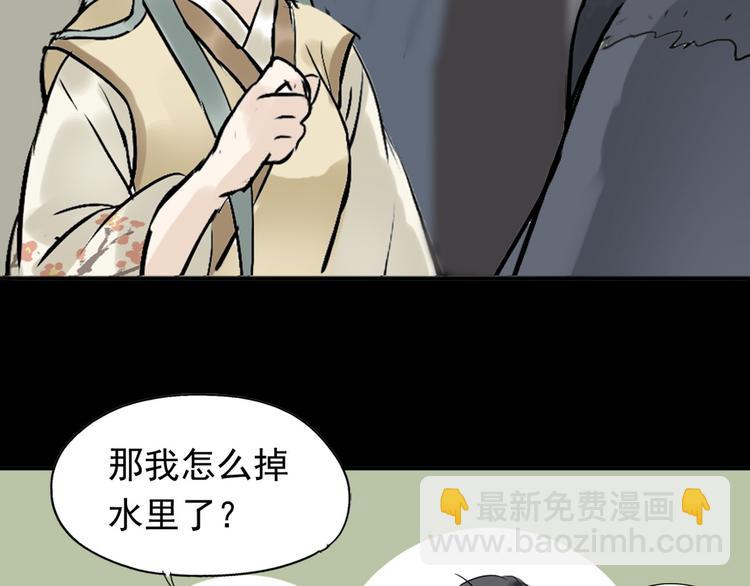 第一章 魂丢乱世45