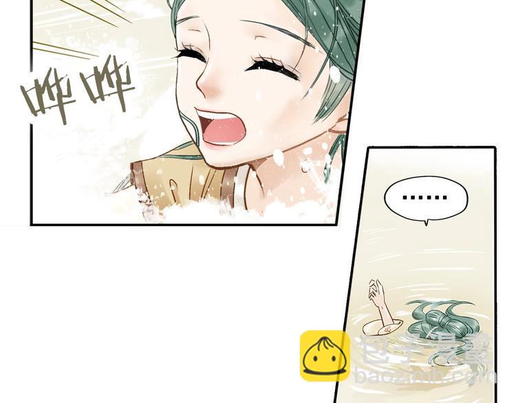 第一章 魂丢乱世5