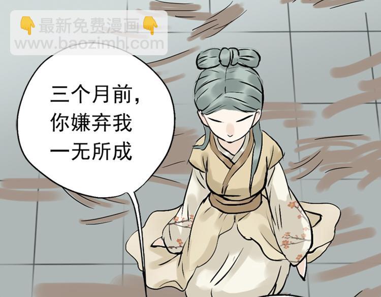 第一章 魂丢乱世54