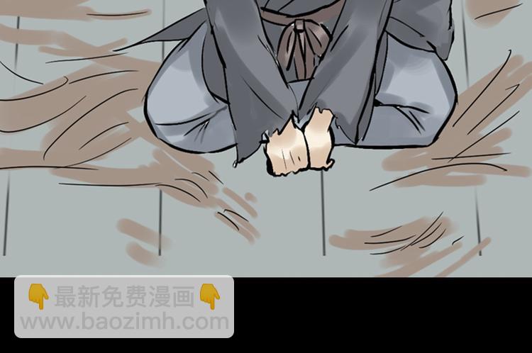 第一章 魂丢乱世56