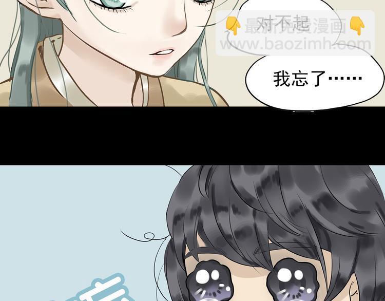 第一章 魂丢乱世60
