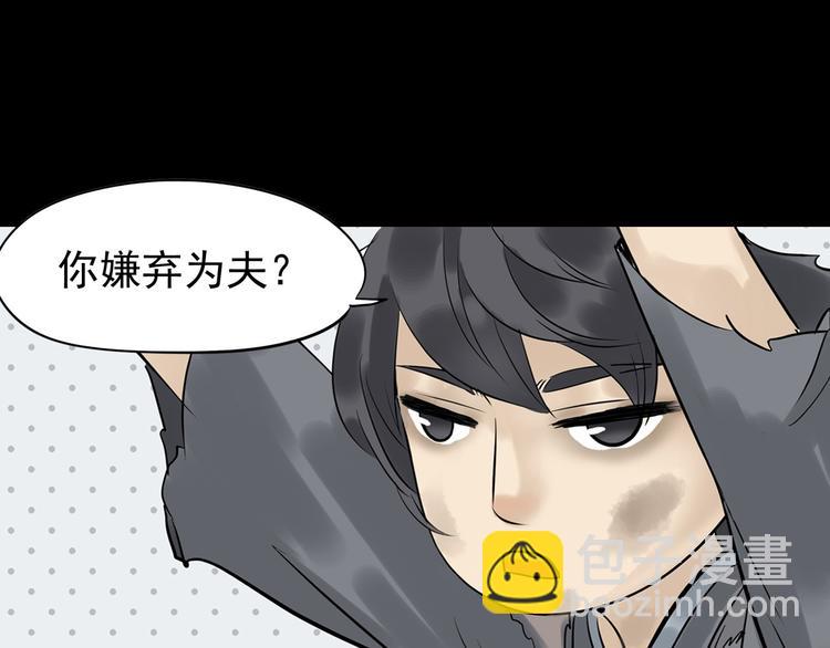第一章 魂丢乱世63