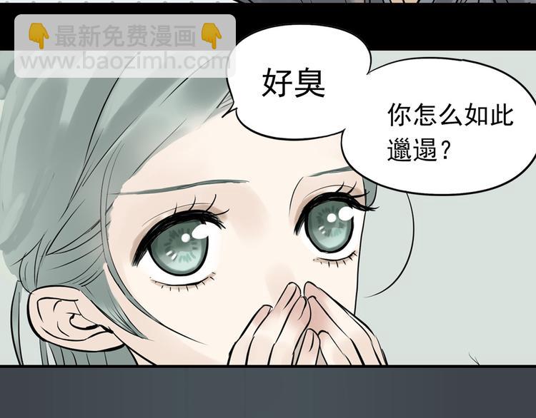 第一章 魂丢乱世64