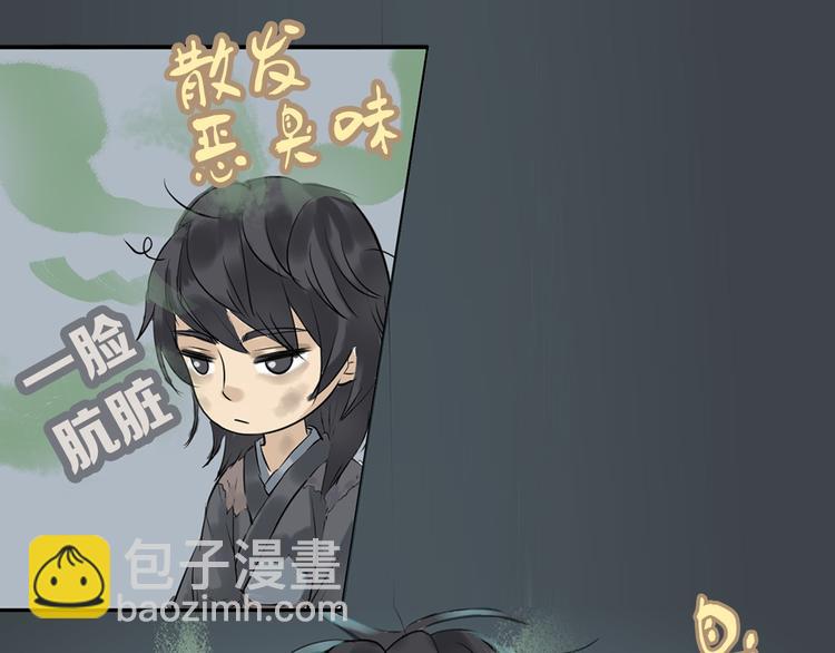 第一章 魂丢乱世65
