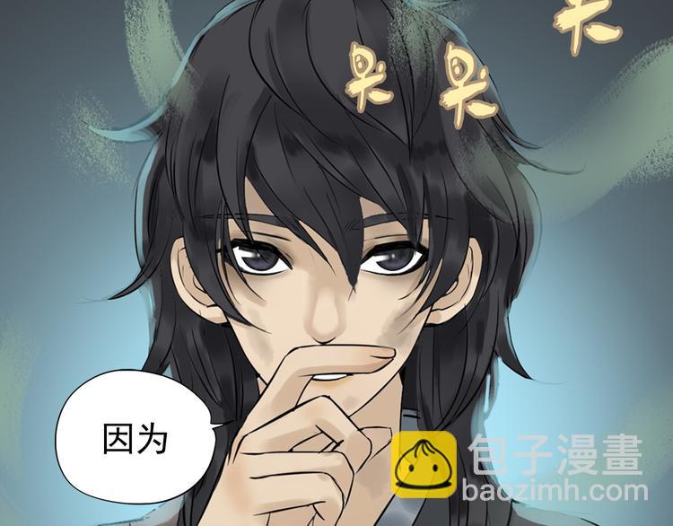 第一章 魂丢乱世66