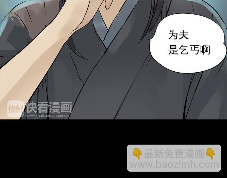 第一章 魂丢乱世67