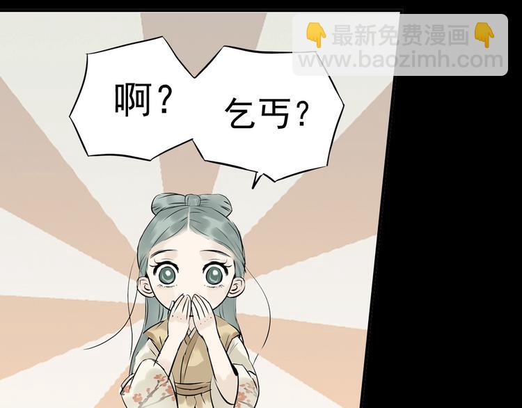 第一章 魂丢乱世68