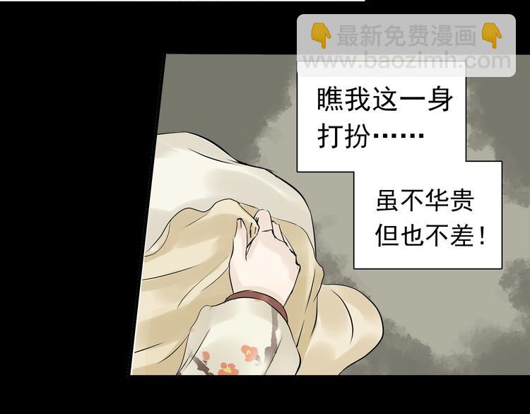 第一章 魂丢乱世69