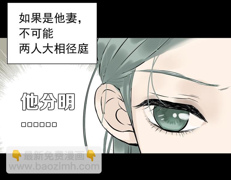 第一章 魂丢乱世70