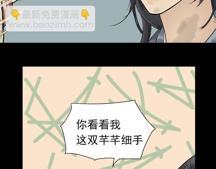 第一章 魂丢乱世72