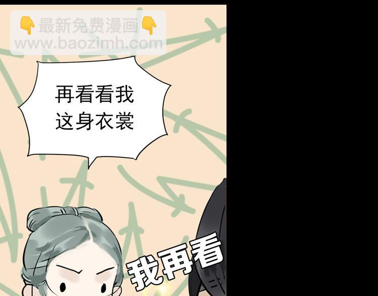 第一章 魂丢乱世74