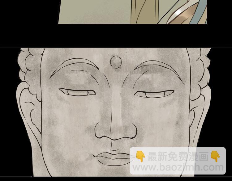 第一章 魂丢乱世82