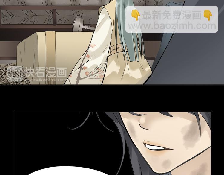 第一章 魂丢乱世86