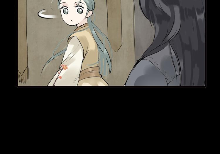 第一章 魂丢乱世88